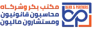 Bakr Firm